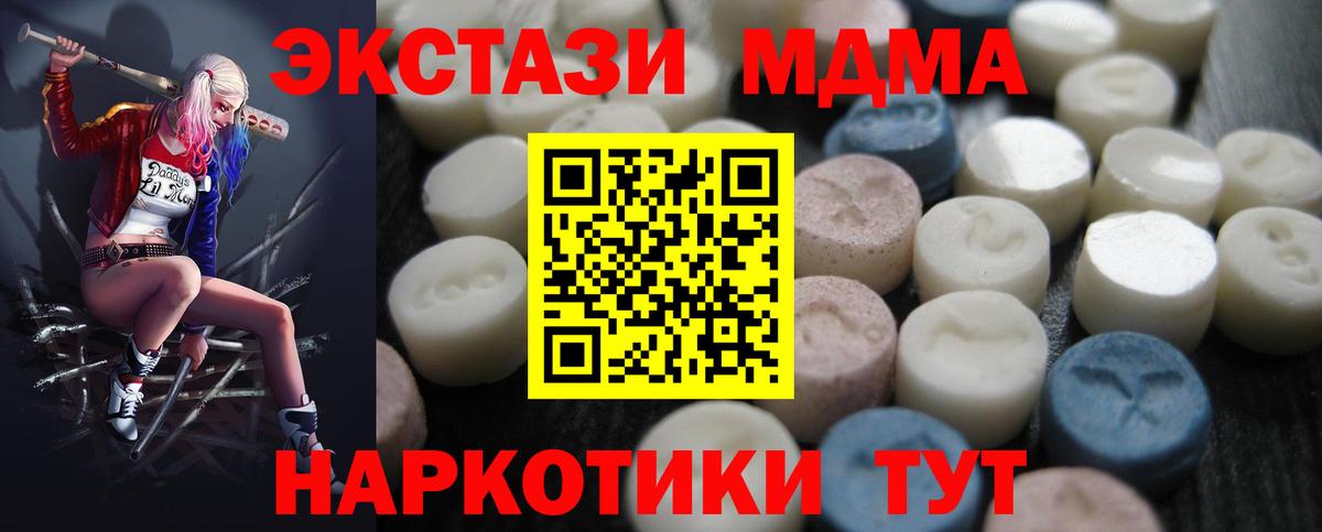 ЭКСТАЗИ DUBAI Чистополь
