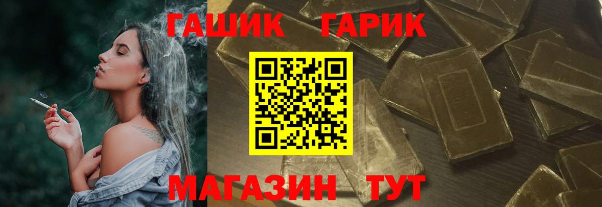 Гашиш hashish Чистополь