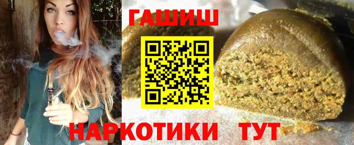 Чистополь  ГАШ убойный  Вход с VPN 