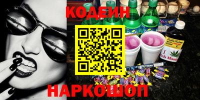 мдма Мариинск