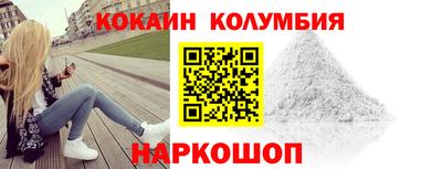 марки lsd Можайск