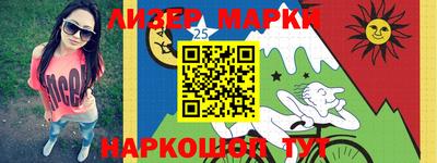 мдма Мариинск