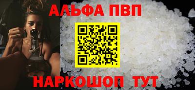 мдма Мариинск