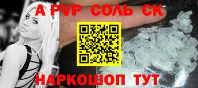 мдма Мариинск