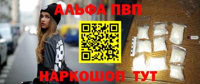 мдма Мариинск