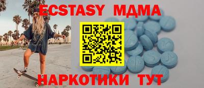 марки lsd Можайск