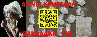 мдма Мариинск