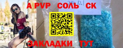 марки lsd Можайск