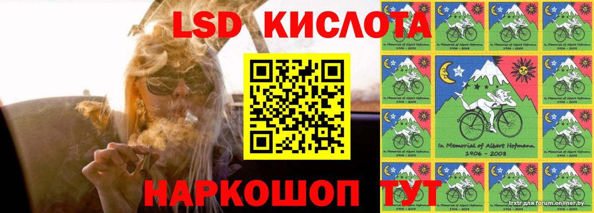 Чистополь  ЛСД экстази кислота  Вход с VPN  ЛСД экстази ecstasy 