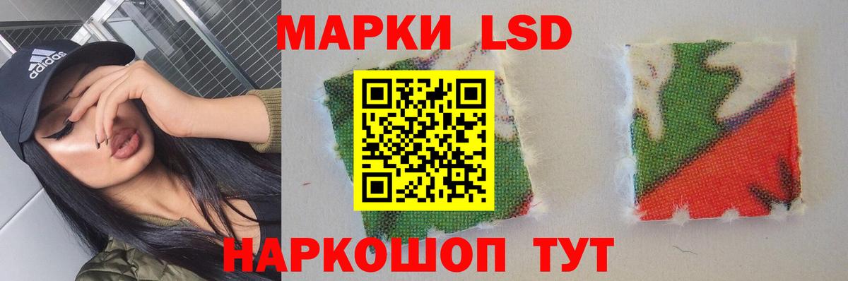 ЛСД экстази кислота Чистополь
