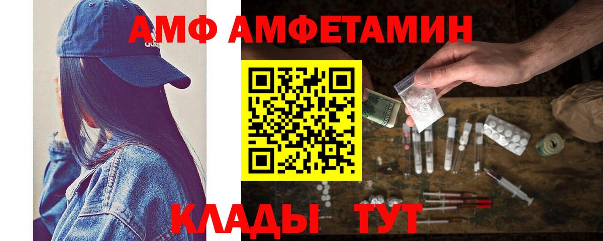 МЕТАМФЕТАМИН Декстрометамфетамин 99.9%  Вход с VPN  Чистополь  МЕТАМФЕТАМИН Декстрометамфетамин 99.9% 