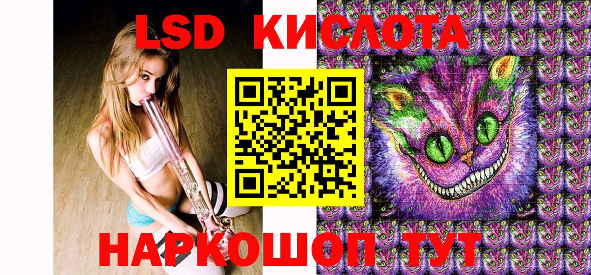 Чистополь  Марки 25I-NBOMe 1500мкг  Марки 25I-NBOMe 1500мкг  Марки 25I-NBOMe  Вход с VPN 