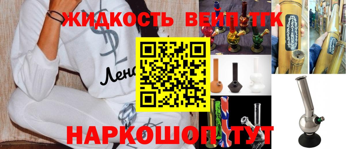 Дистиллят ТГК Wax Чистополь