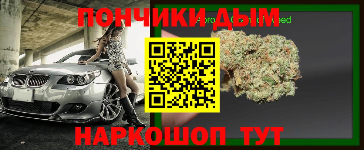 Чистополь  МАРИХУАНА марихуана  Вход с VPN  Каннабис индика  Шишки марихуана THC 21%  Каннабис Ganja 