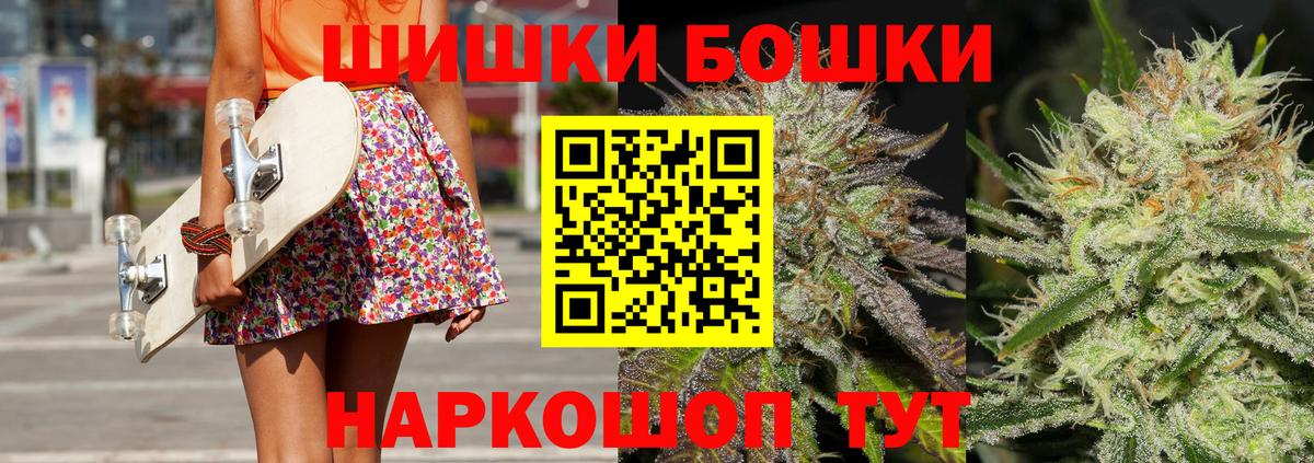 Метамфетамин Чистополь